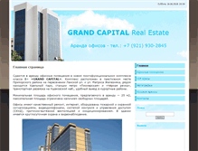 Tablet Screenshot of grandcapital.spb.ru